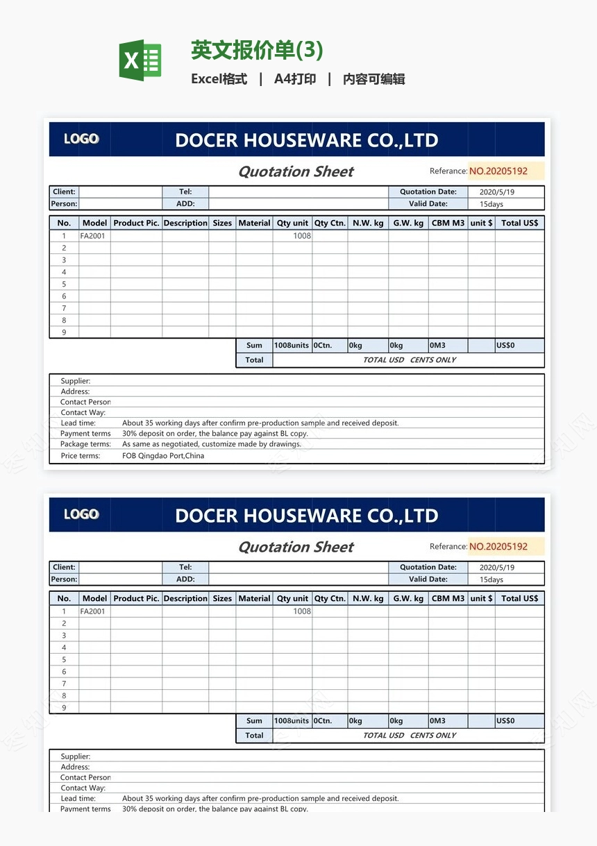 英文报价单(3)